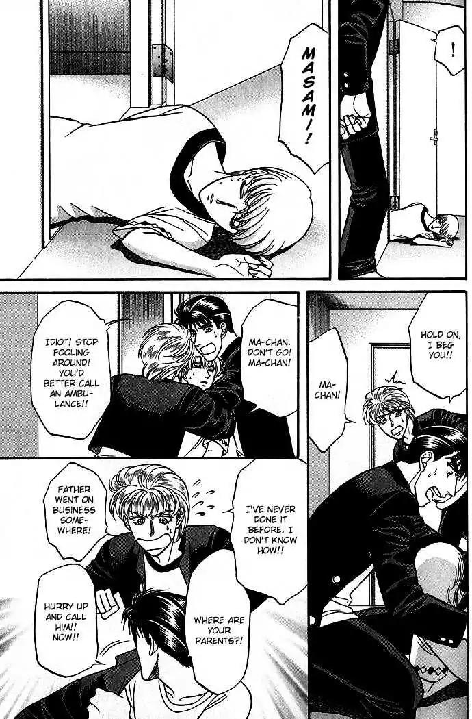 Kusatta Kyoushi no Houteishiki Chapter 30 page 23 - Chapter 30: Story of the Second Button