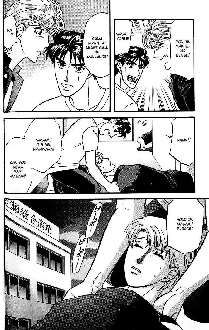 Kusatta Kyoushi no Houteishiki Chapter 30 page 24 - Chapter 30: Story of the Second Button
