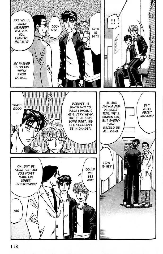 Kusatta Kyoushi no Houteishiki Chapter 30 page 25 - Chapter 30: Story of the Second Button