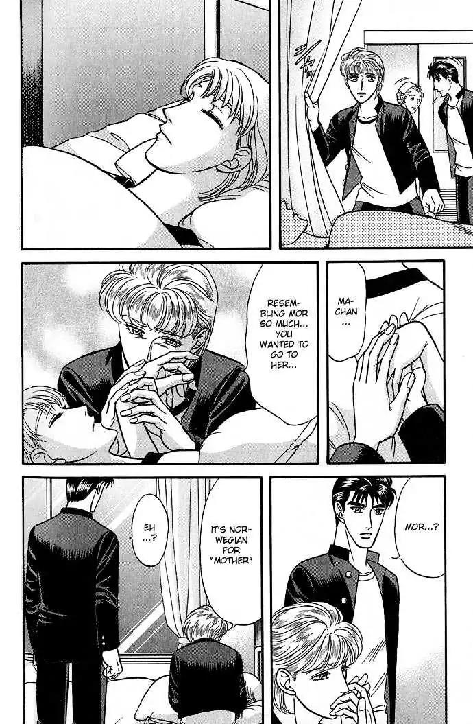 Kusatta Kyoushi no Houteishiki Chapter 30 page 26 - Chapter 30: Story of the Second Button