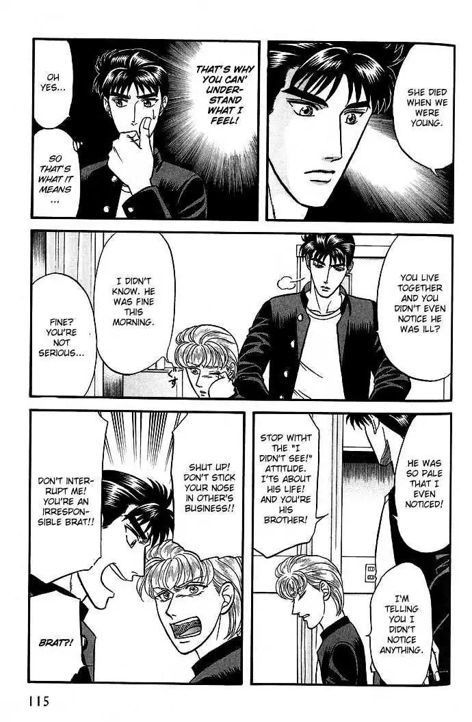 Kusatta Kyoushi no Houteishiki Chapter 30 page 27 - Chapter 30: Story of the Second Button