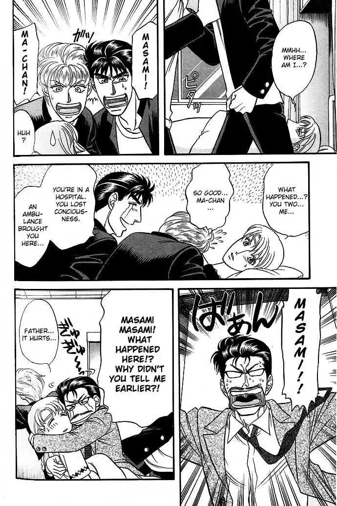Kusatta Kyoushi no Houteishiki Chapter 30 page 28 - Chapter 30: Story of the Second Button