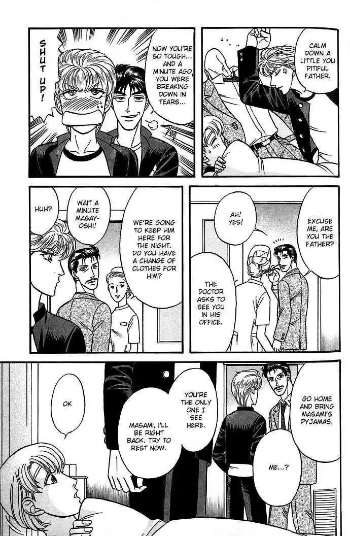 Kusatta Kyoushi no Houteishiki Chapter 30 page 29 - Chapter 30: Story of the Second Button