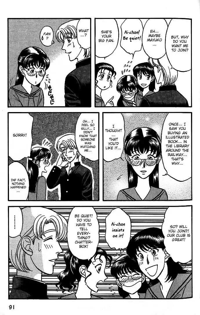 Kusatta Kyoushi no Houteishiki Chapter 30 page 3 - Chapter 30: Story of the Second Button