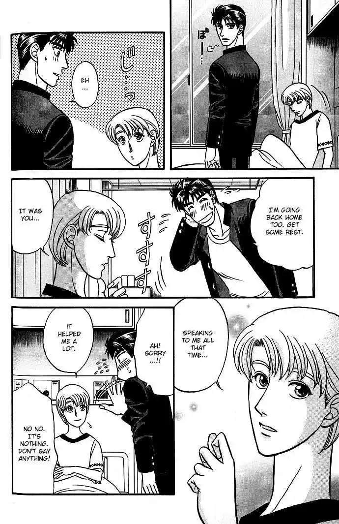 Kusatta Kyoushi no Houteishiki Chapter 30 page 30 - Chapter 30: Story of the Second Button
