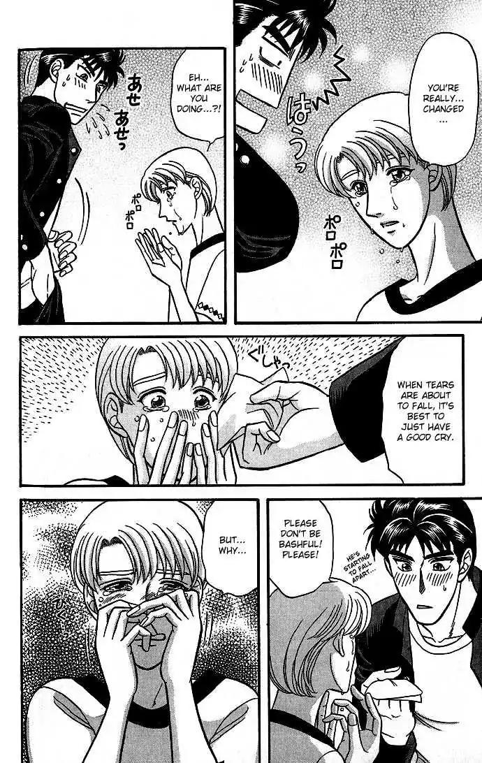 Kusatta Kyoushi no Houteishiki Chapter 30 page 34 - Chapter 30: Story of the Second Button