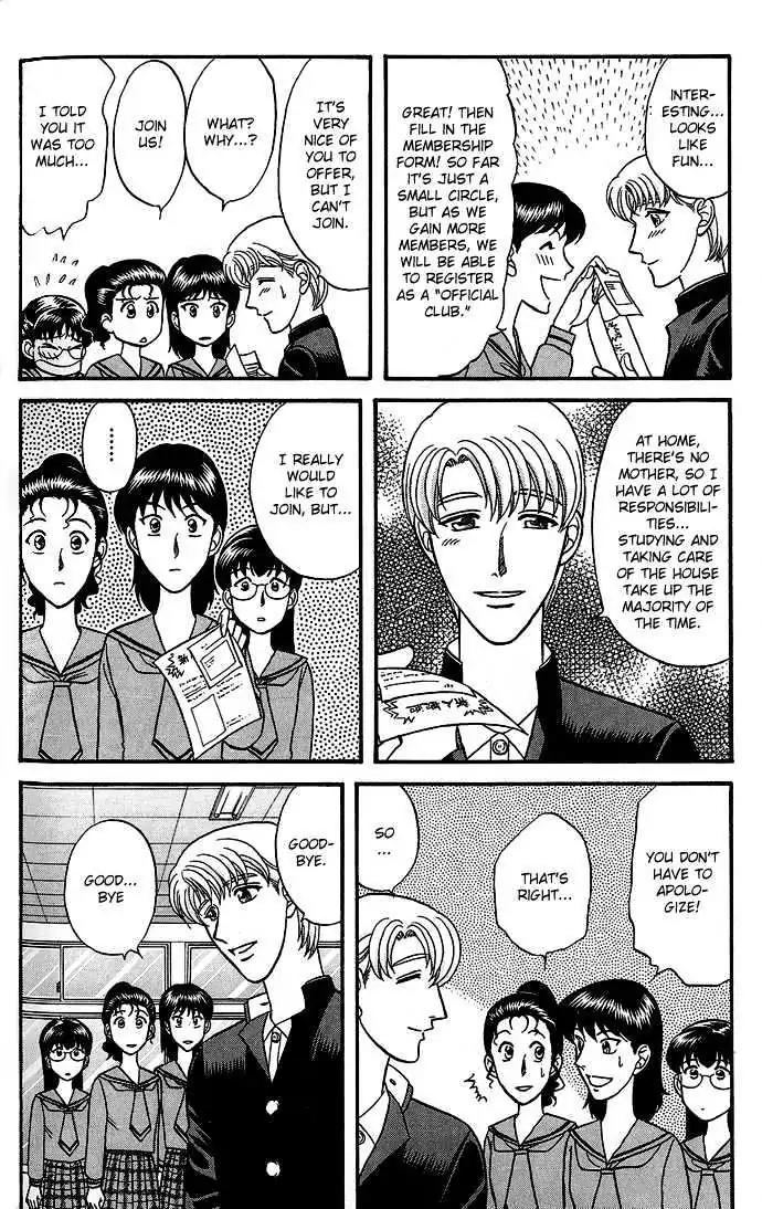 Kusatta Kyoushi no Houteishiki Chapter 30 page 4 - Chapter 30: Story of the Second Button