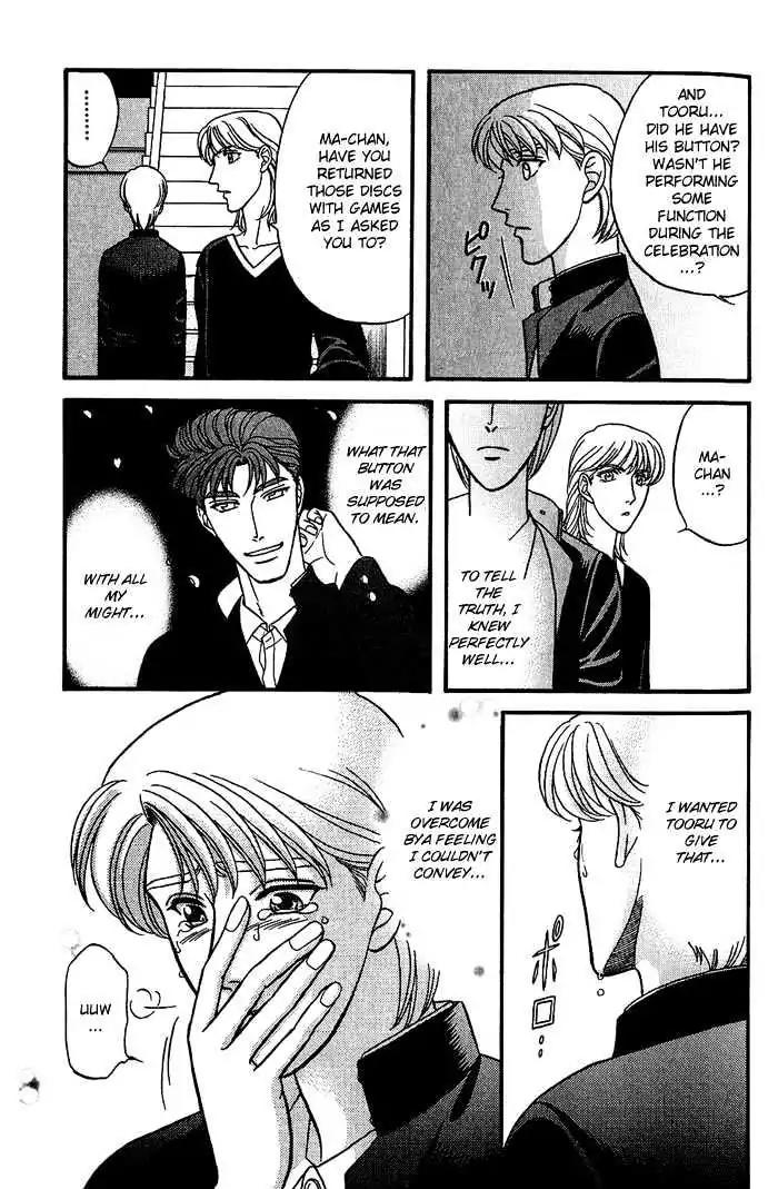 Kusatta Kyoushi no Houteishiki Chapter 30 page 43 - Chapter 30: Story of the Second Button