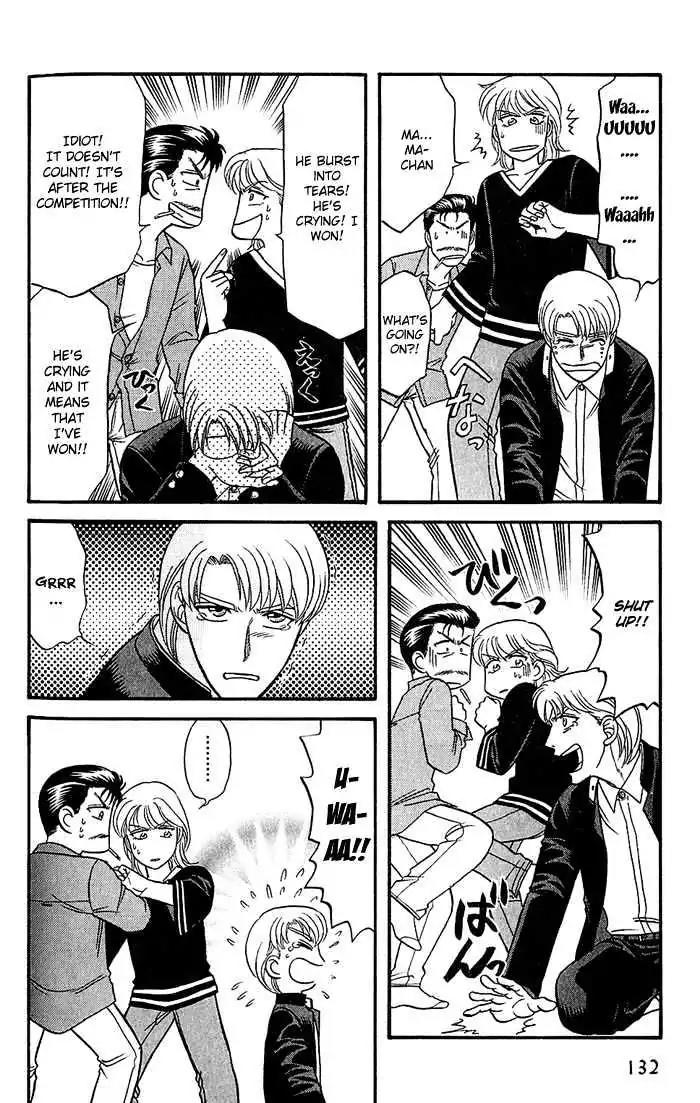 Kusatta Kyoushi no Houteishiki Chapter 30 page 44 - Chapter 30: Story of the Second Button