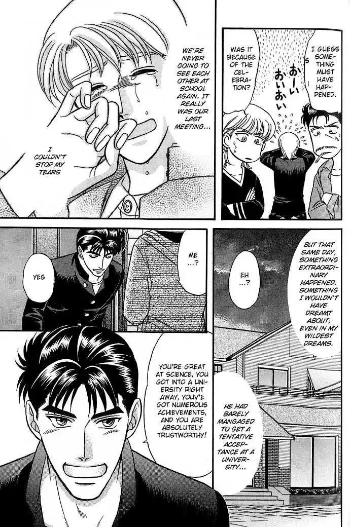 Kusatta Kyoushi no Houteishiki Chapter 30 page 45 - Chapter 30: Story of the Second Button
