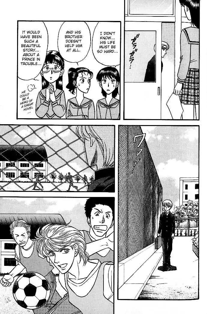 Kusatta Kyoushi no Houteishiki Chapter 30 page 5 - Chapter 30: Story of the Second Button