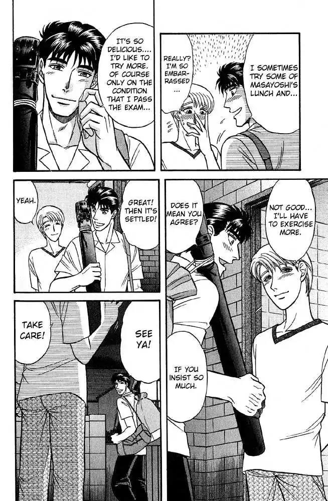 Kusatta Kyoushi no Houteishiki Chapter 31 page 11 - Chapter 31: My Teddy Bear