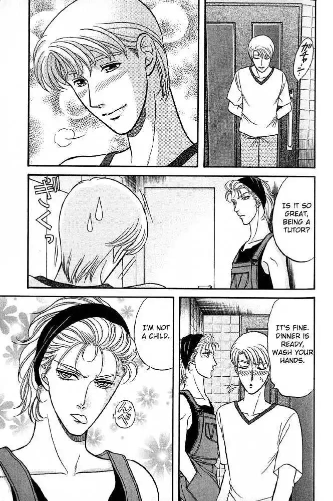Kusatta Kyoushi no Houteishiki Chapter 31 page 12 - Chapter 31: My Teddy Bear