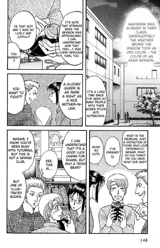 Kusatta Kyoushi no Houteishiki Chapter 31 page 13 - Chapter 31: My Teddy Bear