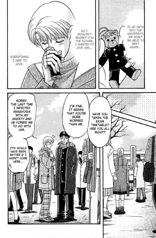 Kusatta Kyoushi no Houteishiki Chapter 31 page 15 - Chapter 31: My Teddy Bear
