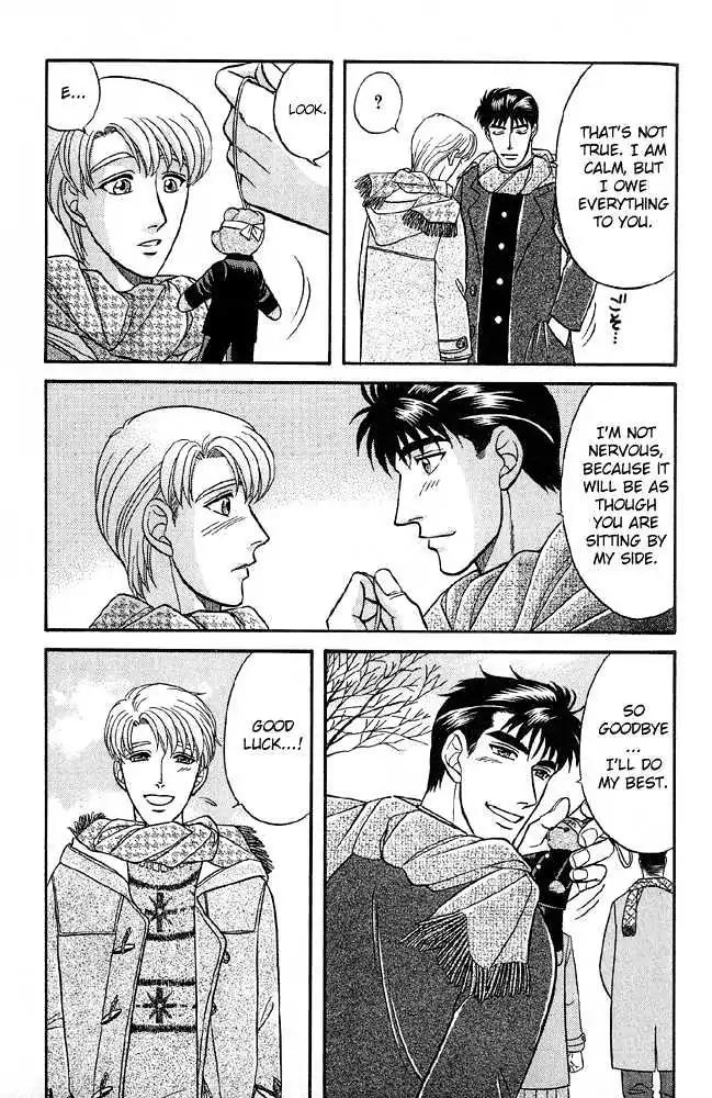 Kusatta Kyoushi no Houteishiki Chapter 31 page 16 - Chapter 31: My Teddy Bear