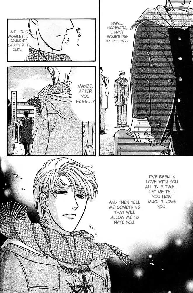 Kusatta Kyoushi no Houteishiki Chapter 31 page 17 - Chapter 31: My Teddy Bear