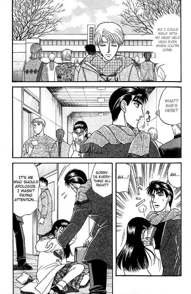 Kusatta Kyoushi no Houteishiki Chapter 31 page 18 - Chapter 31: My Teddy Bear