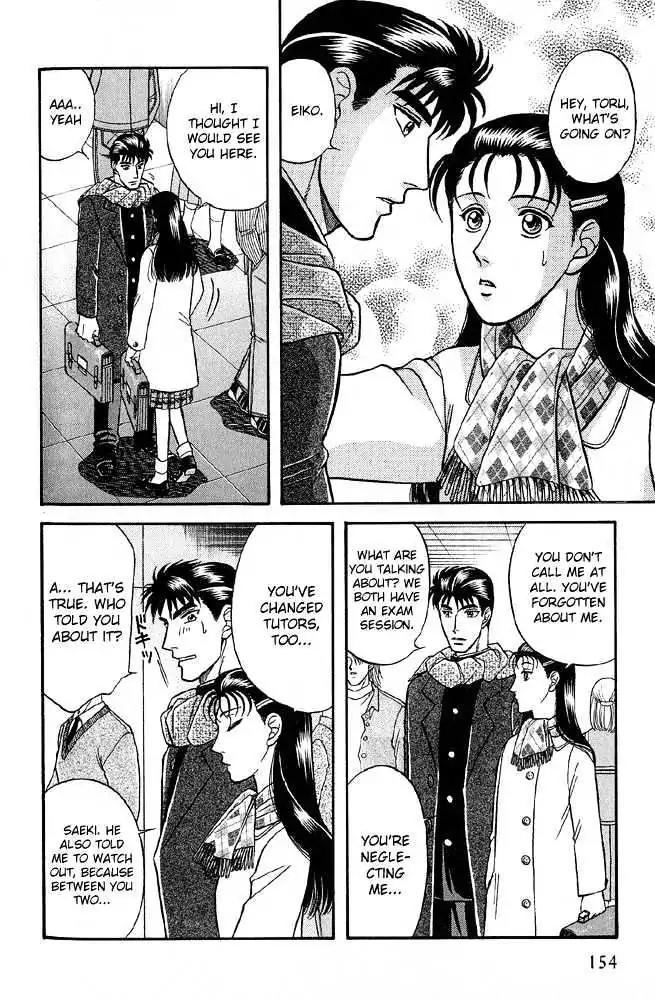 Kusatta Kyoushi no Houteishiki Chapter 31 page 19 - Chapter 31: My Teddy Bear