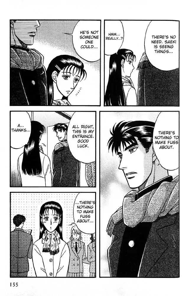 Kusatta Kyoushi no Houteishiki Chapter 31 page 20 - Chapter 31: My Teddy Bear