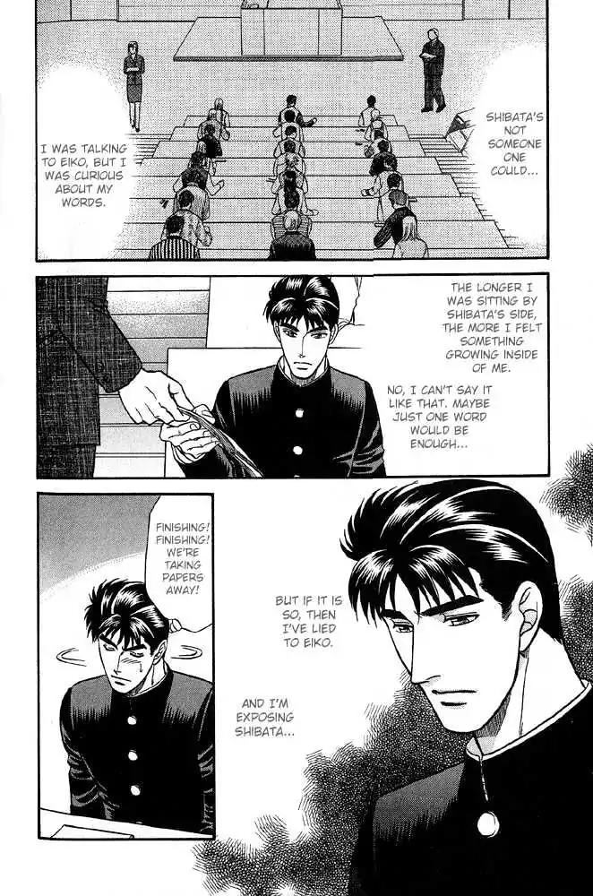 Kusatta Kyoushi no Houteishiki Chapter 31 page 21 - Chapter 31: My Teddy Bear