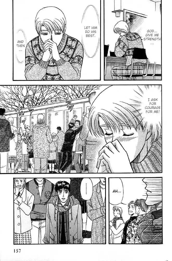 Kusatta Kyoushi no Houteishiki Chapter 31 page 22 - Chapter 31: My Teddy Bear