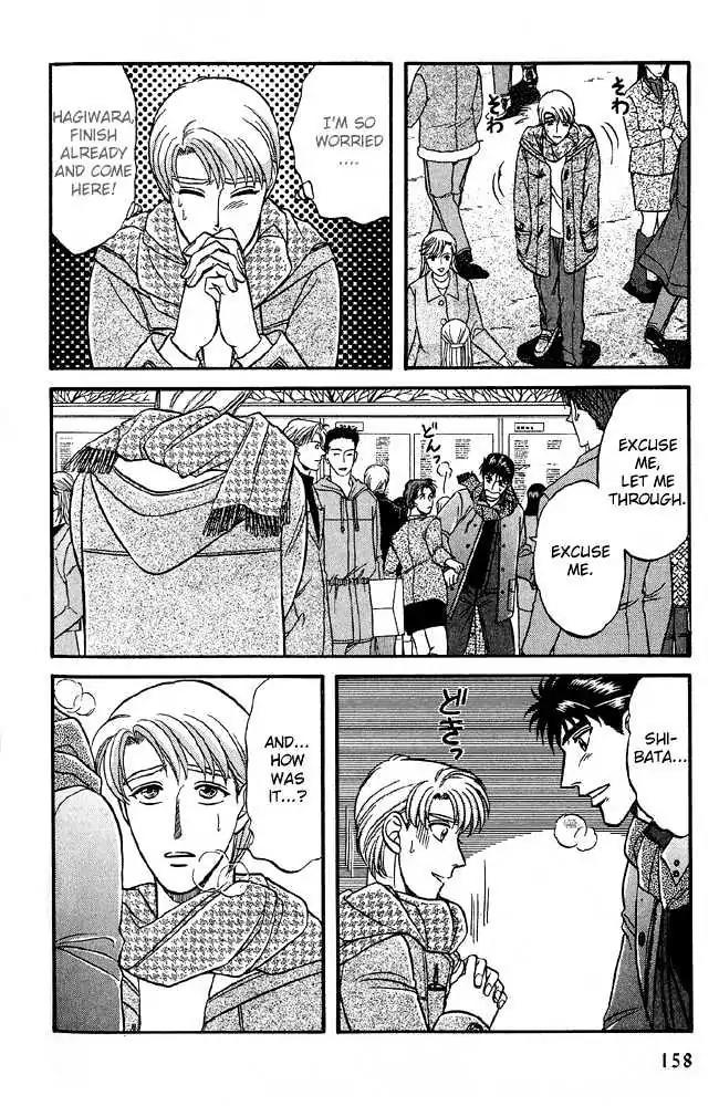 Kusatta Kyoushi no Houteishiki Chapter 31 page 23 - Chapter 31: My Teddy Bear