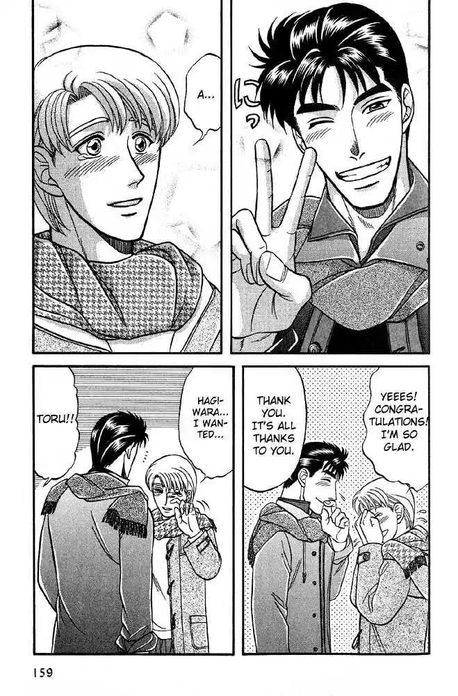 Kusatta Kyoushi no Houteishiki Chapter 31 page 24 - Chapter 31: My Teddy Bear