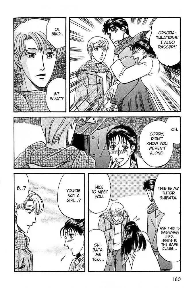 Kusatta Kyoushi no Houteishiki Chapter 31 page 25 - Chapter 31: My Teddy Bear