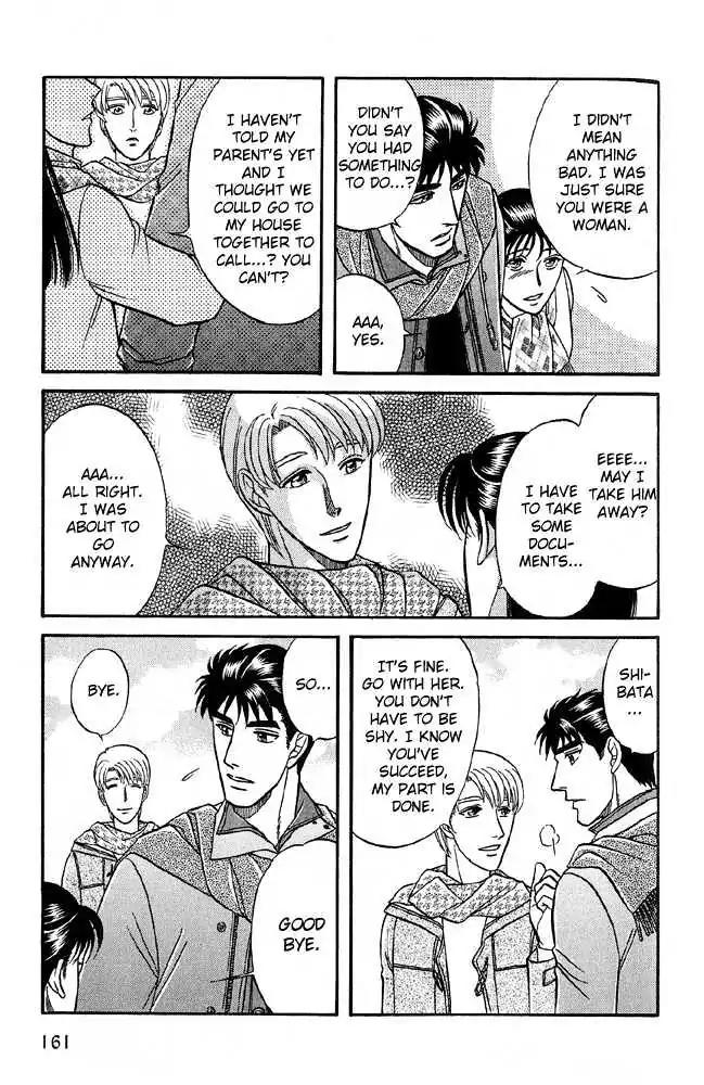 Kusatta Kyoushi no Houteishiki Chapter 31 page 26 - Chapter 31: My Teddy Bear