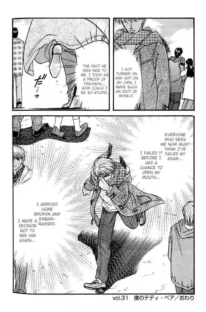 Kusatta Kyoushi no Houteishiki Chapter 31 page 27 - Chapter 31: My Teddy Bear
