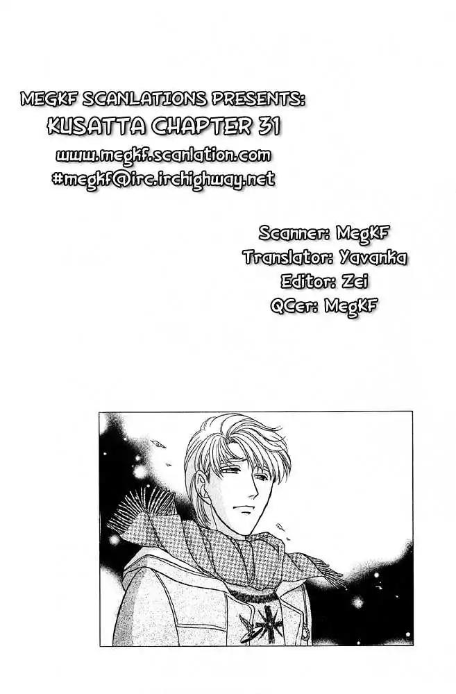 Kusatta Kyoushi no Houteishiki Chapter 31 page 3 - Chapter 31: My Teddy Bear