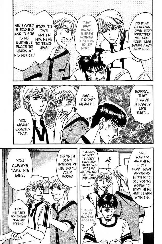 Kusatta Kyoushi no Houteishiki Chapter 31 page 4 - Chapter 31: My Teddy Bear