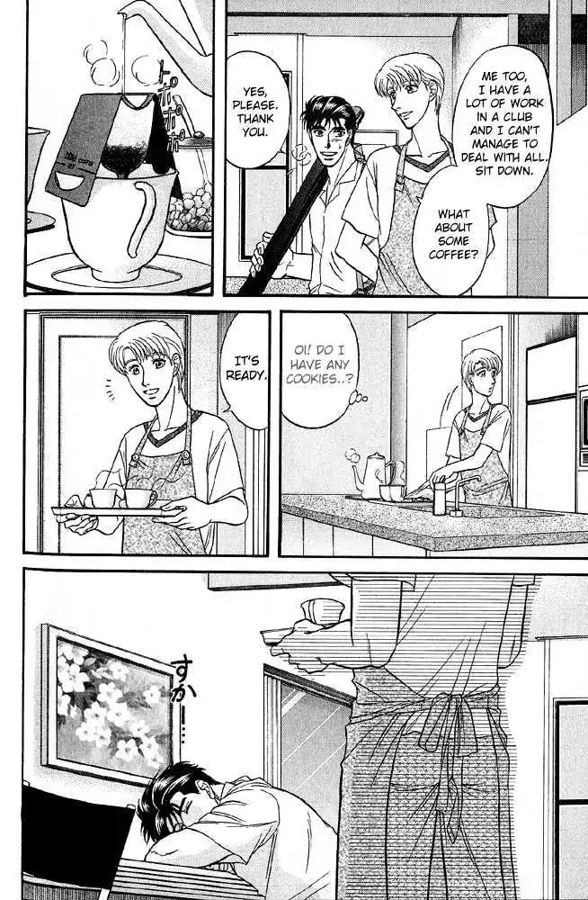 Kusatta Kyoushi no Houteishiki Chapter 31 page 7 - Chapter 31: My Teddy Bear