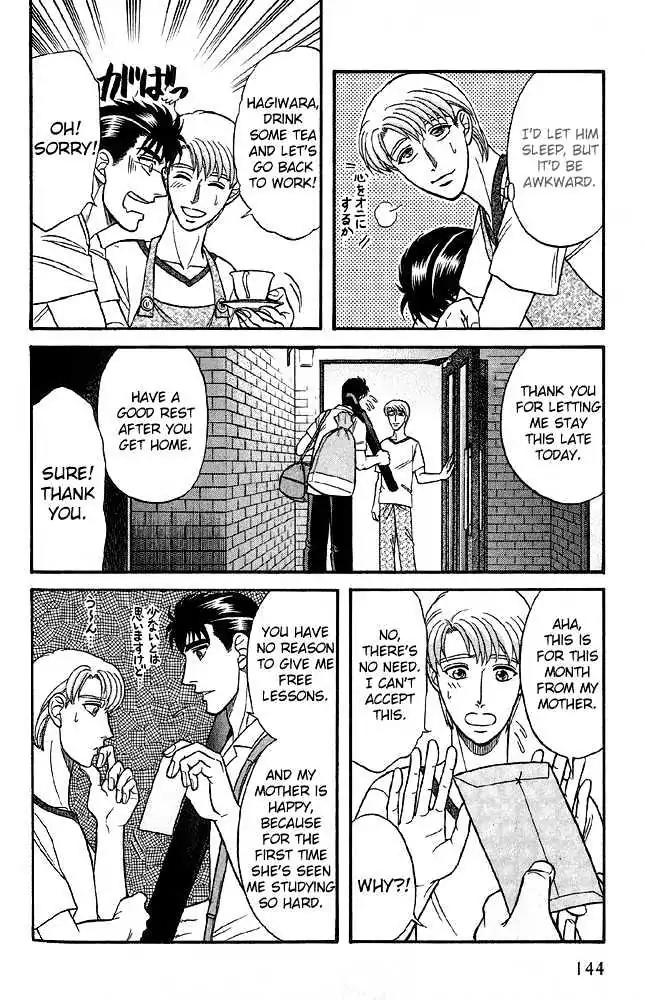 Kusatta Kyoushi no Houteishiki Chapter 31 page 9 - Chapter 31: My Teddy Bear