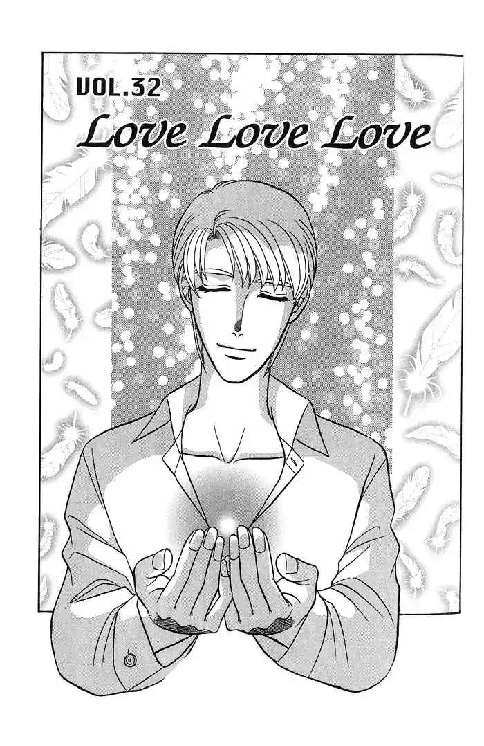 Kusatta Kyoushi no Houteishiki Chapter 32 page 1 - Chapter 32: Love Love Love