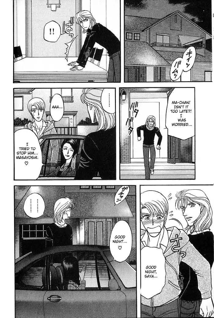 Kusatta Kyoushi no Houteishiki Chapter 32 page 10 - Chapter 32: Love Love Love