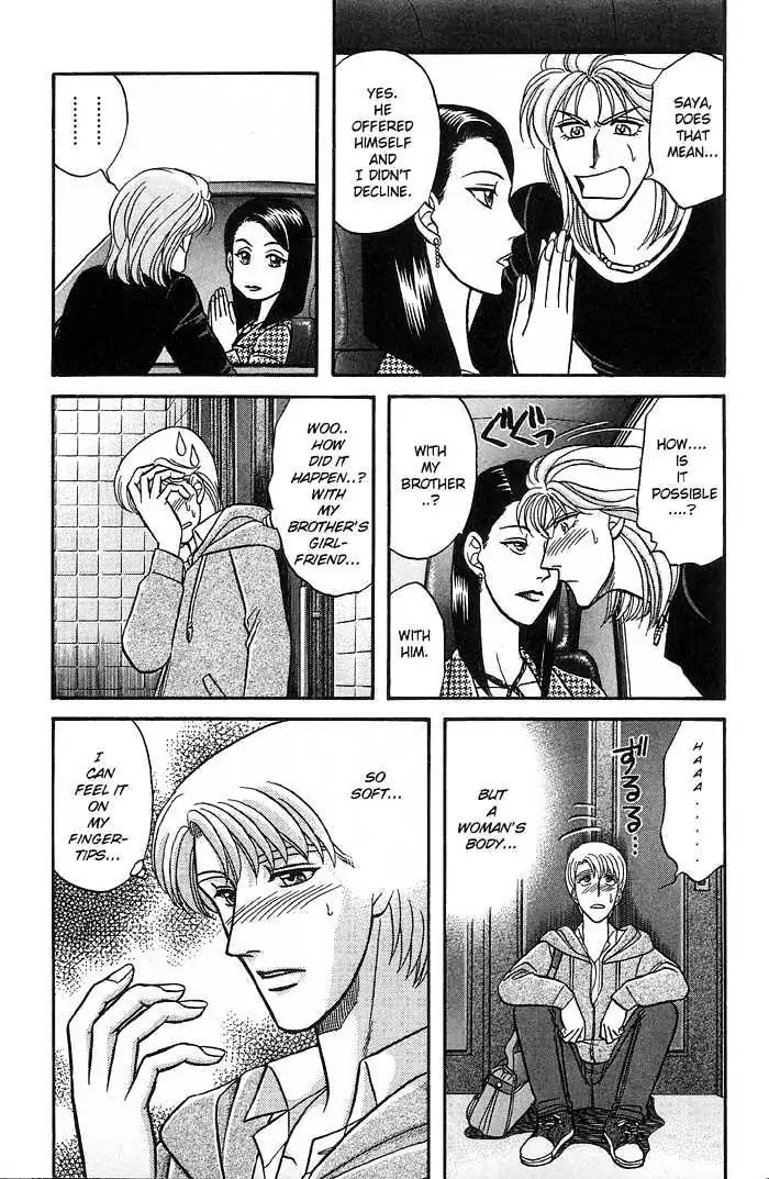 Kusatta Kyoushi no Houteishiki Chapter 32 page 11 - Chapter 32: Love Love Love