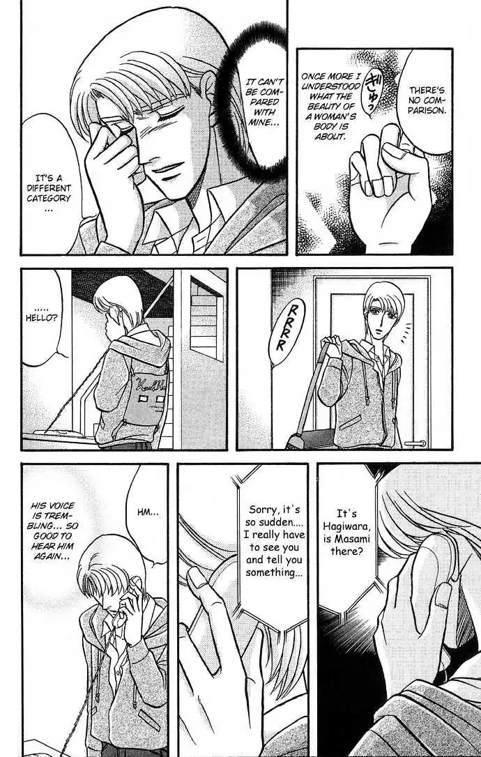 Kusatta Kyoushi no Houteishiki Chapter 32 page 12 - Chapter 32: Love Love Love