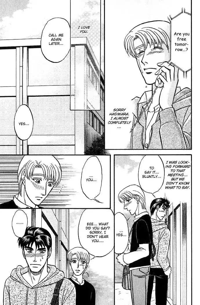 Kusatta Kyoushi no Houteishiki Chapter 32 page 13 - Chapter 32: Love Love Love