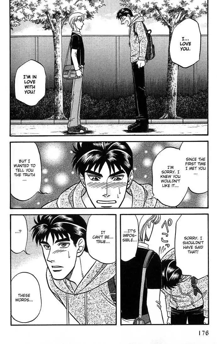 Kusatta Kyoushi no Houteishiki Chapter 32 page 14 - Chapter 32: Love Love Love