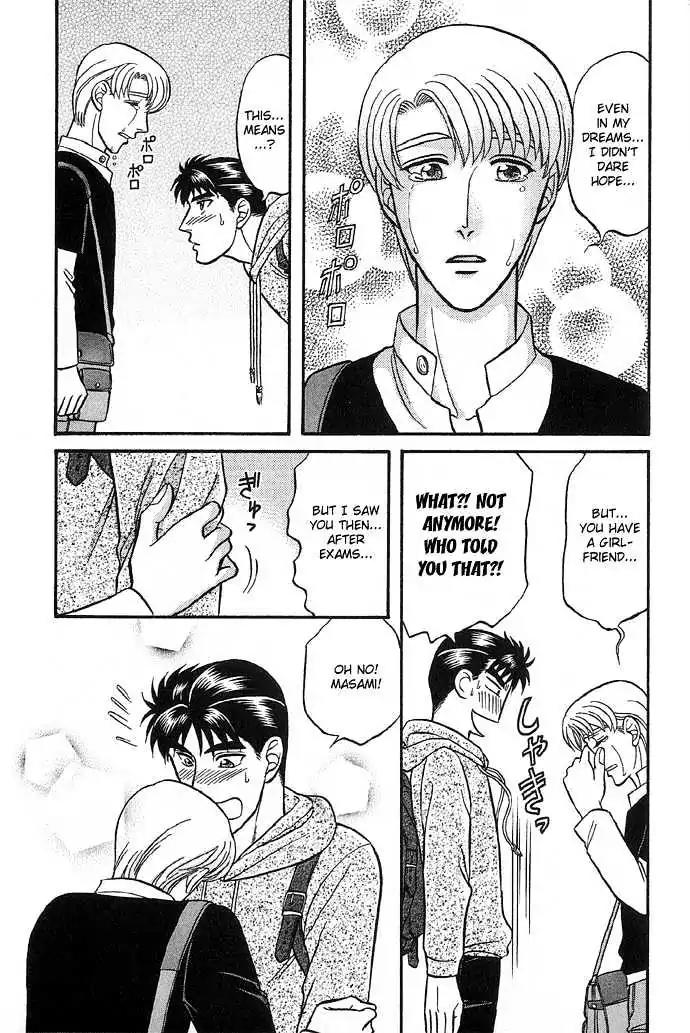 Kusatta Kyoushi no Houteishiki Chapter 32 page 15 - Chapter 32: Love Love Love