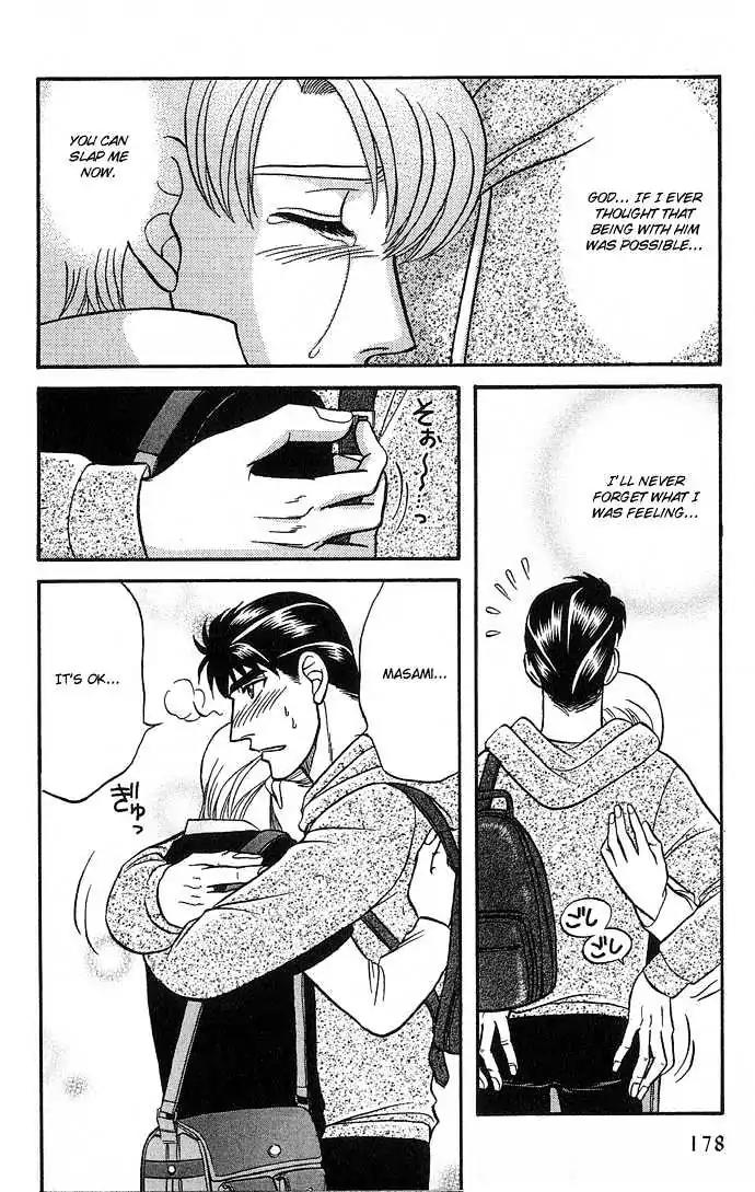 Kusatta Kyoushi no Houteishiki Chapter 32 page 16 - Chapter 32: Love Love Love