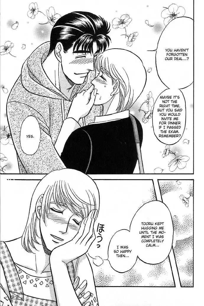 Kusatta Kyoushi no Houteishiki Chapter 32 page 17 - Chapter 32: Love Love Love