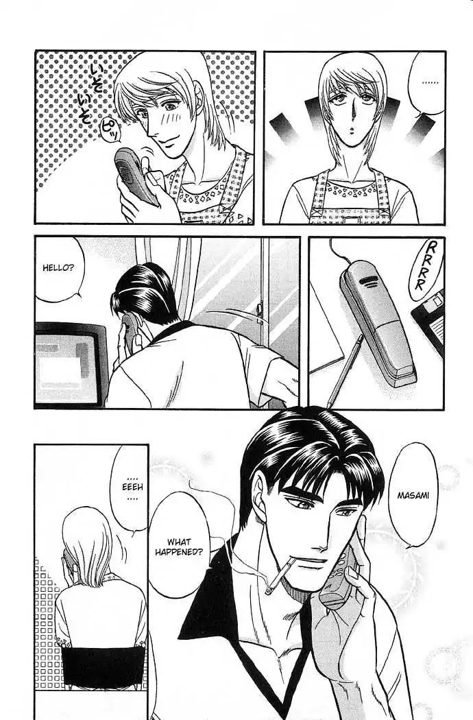 Kusatta Kyoushi no Houteishiki Chapter 32 page 19 - Chapter 32: Love Love Love