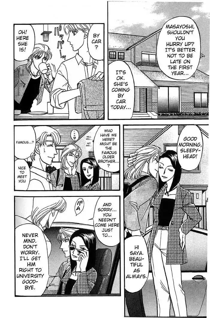 Kusatta Kyoushi no Houteishiki Chapter 32 page 2 - Chapter 32: Love Love Love