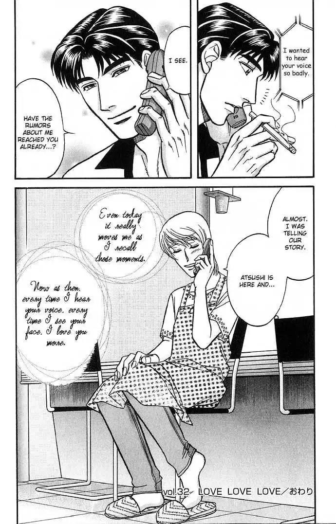 Kusatta Kyoushi no Houteishiki Chapter 32 page 20 - Chapter 32: Love Love Love