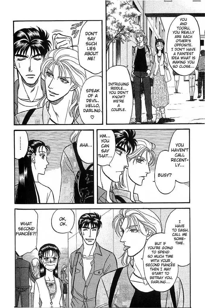 Kusatta Kyoushi no Houteishiki Chapter 32 page 4 - Chapter 32: Love Love Love