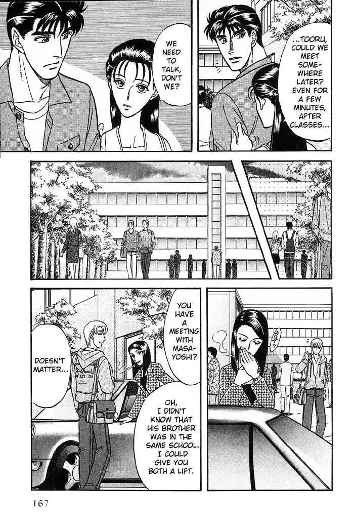 Kusatta Kyoushi no Houteishiki Chapter 32 page 5 - Chapter 32: Love Love Love