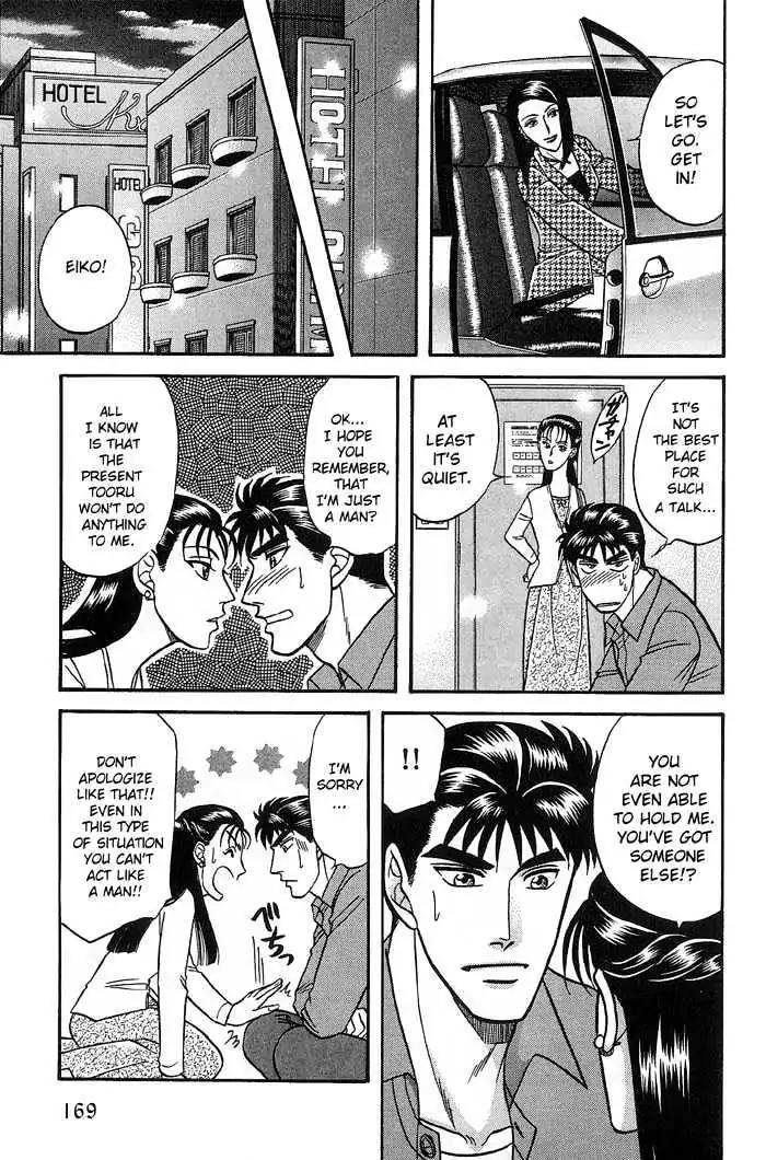 Kusatta Kyoushi no Houteishiki Chapter 32 page 7 - Chapter 32: Love Love Love